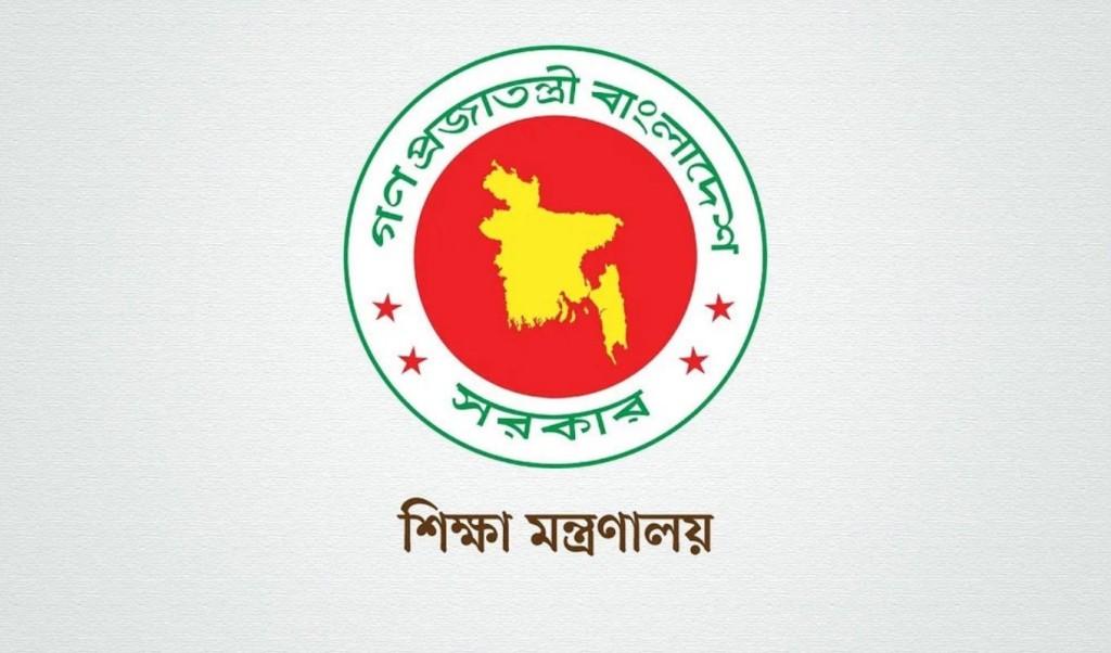 বেসরকারি স্কুল-কলেজে কর্মচারী নিয়োগ: কর্তৃত্ব হারাল পরিচালনা পর্ষদ 3 বেসরকারি স্কুল কলেজে কর্মচারী নিয়োগ কর্তৃত্ব হারাল পরিচালনা পর্ষদ 1759144616 বেসরকারি স্কুল-কলেজে কর্মচারী নিয়োগ: কর্তৃত্ব হারাল পরিচালনা পর্ষদ