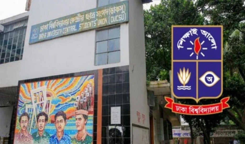 ভোটাটাই পেয়েছেন ৩ ভিপি প্রার্থী 1757482710 ডাকসু নির্বাচনে 'নিজের ভোটটাই' পেয়েছেন ৩ ভিপি প্রার্থী!
