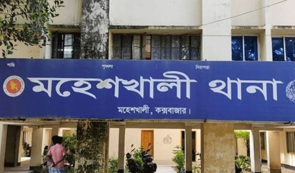 মহেশখালীতে দুর্বৃত্তের গুলিতে তিন পুলিশ সদস্য আহত 1757577669 মহেশখালীতে দুর্বৃত্তের গুলিতে তিন পুলিশ আহত