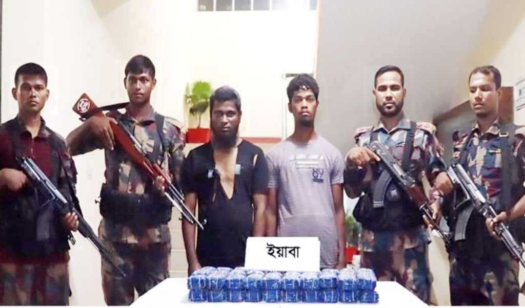 মাছ ধরার ট্রলার থেকে ১.২০ লাখ পিস ইয়াবা উদ্ধার আটক ২ 1757909197 মাছ ধরার ট্রলার থেকে ১ লাখ বিশ হাজার পিস ইয়াবা উদ্ধার, আটক ২