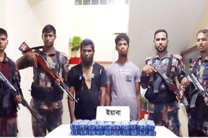 মাছ ধরার ট্রলার থেকে ১ লাখ বিশ হাজার পিস ইয়াবা উদ্ধার, আটক ২