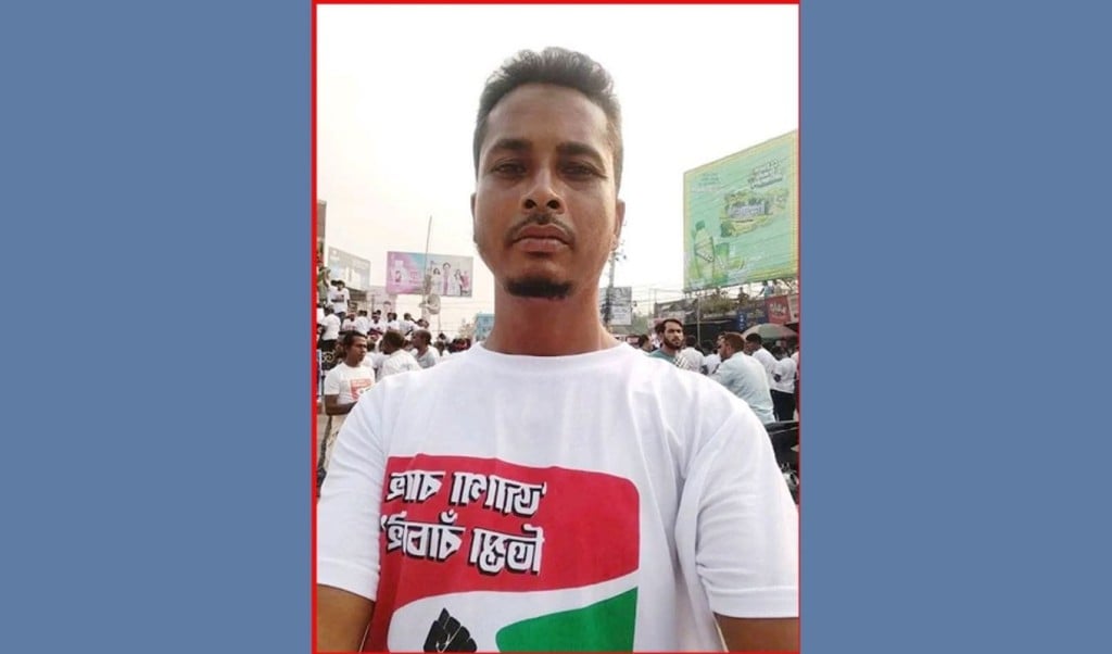 মাটি চাপা অবস্থায় কৃষকদল নেতার মরদেহ উদ্ধার 1758949917 মাটি চাপা অবস্থায় কৃষকদল নেতার মরদেহ উদ্ধার