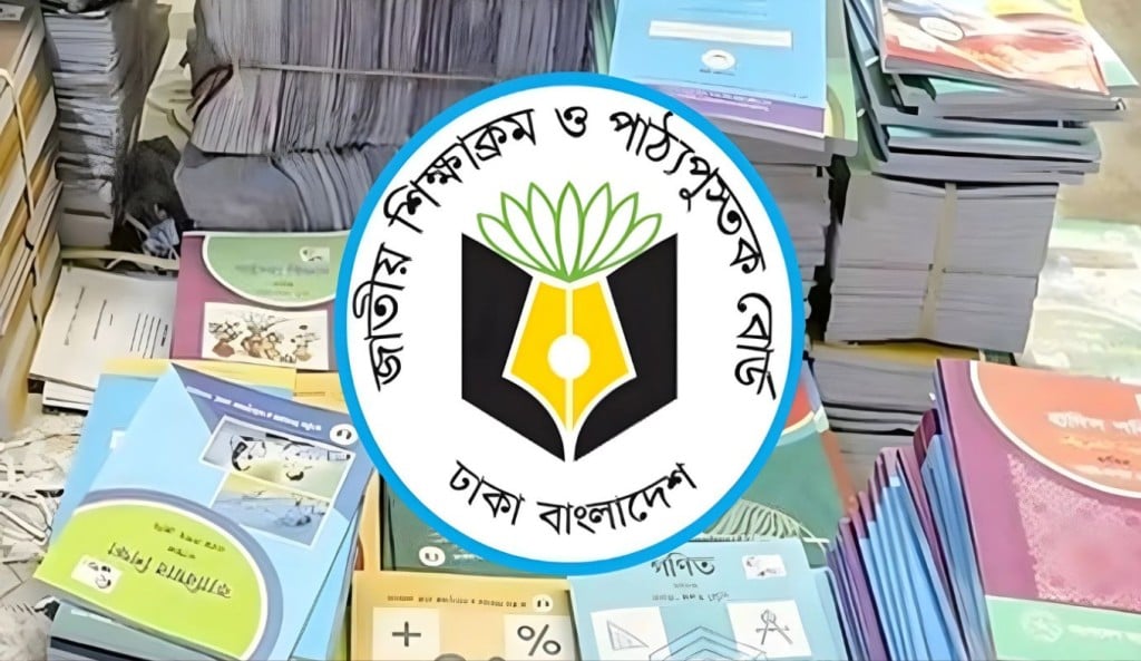 মাধ্যমিকে ক্ষতিগ্রস্ত হবে প্রায় পৌনে ১ কোটি শিক্ষার্থী 1757040056 মাধ্যমিকে ক্ষতিগ্রস্ত হবে প্রায় পৌনে ১ কোটি শিক্ষার্থী