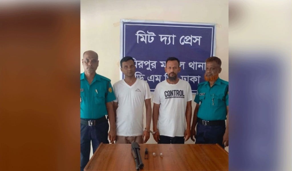 মিরপুরে অবৈধ আগ্নেয়াস্ত্র এবং গুলিসহ গ্রেপ্তার ২ 1757071961 মিরপুরে অবৈধ আগ্নেয়াস্ত্র এবং গুলিসহ গ্রেপ্তার ২