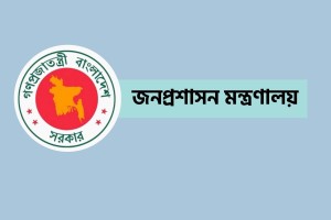 যে তিন জেলায় নতুন ডিসি