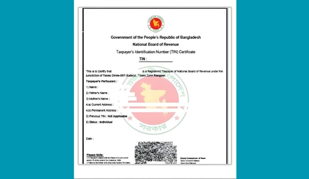 যেভাবে বাতিল করবেন টিআইএন সনদ 1756873865 যেভাবে বাতিল করবেন টিআইএন সনদ