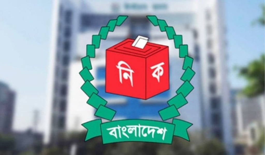 রবিবার থেকে সংলাপে বসছে নির্বাচন কমিশন 1758620576 রবিবার থেকে অংশীজনদের সঙ্গে সংলাপে বসতে যাচ্ছে ইসি