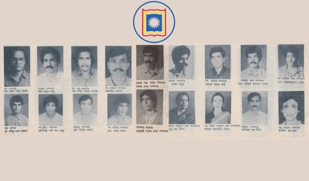 রাকসু 1758011920 ৩৫ বছর পূর্বে অনুষ্ঠিত রাকসুর সর্বশেষ নির্বাচনে জয়ী হয়েছিলেন যারা