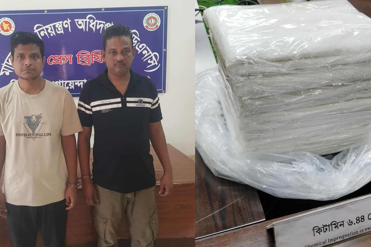 রাজধানীতে ধরা পড়লো ভয়ংকর মাদক ‘কিটামিন’, গন্তব্য ছিল ইতালি