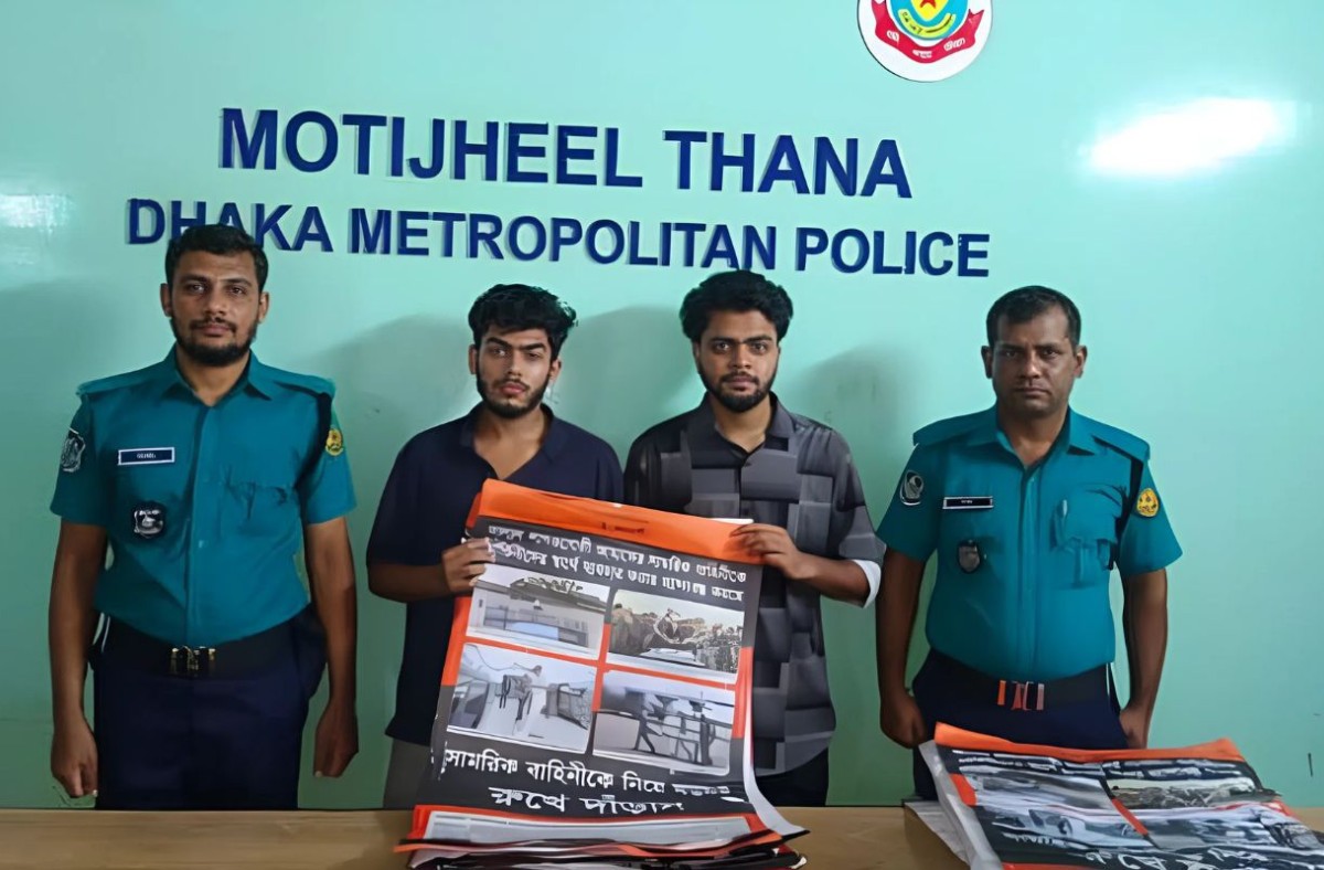 রাজধানীতে পোস্টার লাগানোর চেষ্টাকালে হিযবুত তাহরীরের ২ সদস্য গ্রেপ্তার