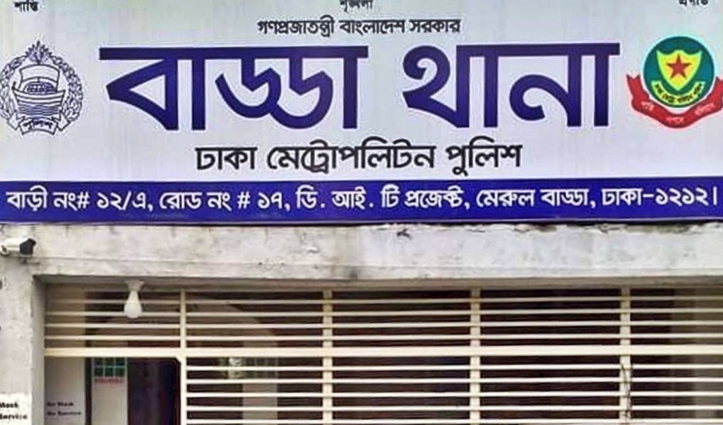 রাজধানীতে মন্দির থেকে গুলি চুরি, ওসি প্রত্যাহার ও ৭ পুলিশ বরখাস্ত 4 রাজধানীতে মন্দির থেকে গুলি চুরি ওসি প্রত্যাহার ও ৭ পুলিশ বরখাস্ত 1759241802 রাজধানীতে মন্দির থেকে গুলি চুরি, ওসি প্রত্যাহার ও ৭ পুলিশ বরখাস্ত