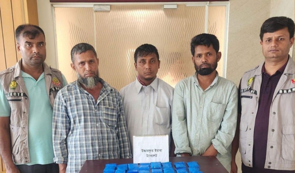 রাজধানীতে ৫ হাজার পিস ইয়াবাসহ আটক তিন মাদক কারবারি 1757588982 রাজধানীতে ৫ হাজার পিস ইয়াবাসহ আটক তিন মাদক কারবারি