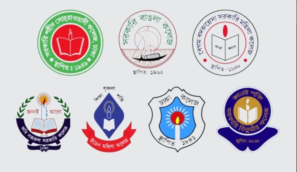 রাজধানীর সাত কলেজ নিয়ে চতুর্মুখী অবস্থানে শিক্ষক শিক্ষার্থীরা 1758780057 রাজধানীর সাত কলেজ নিয়ে চতুর্মুখী অবস্থানে শিক্ষক-শিক্ষার্থীরা
