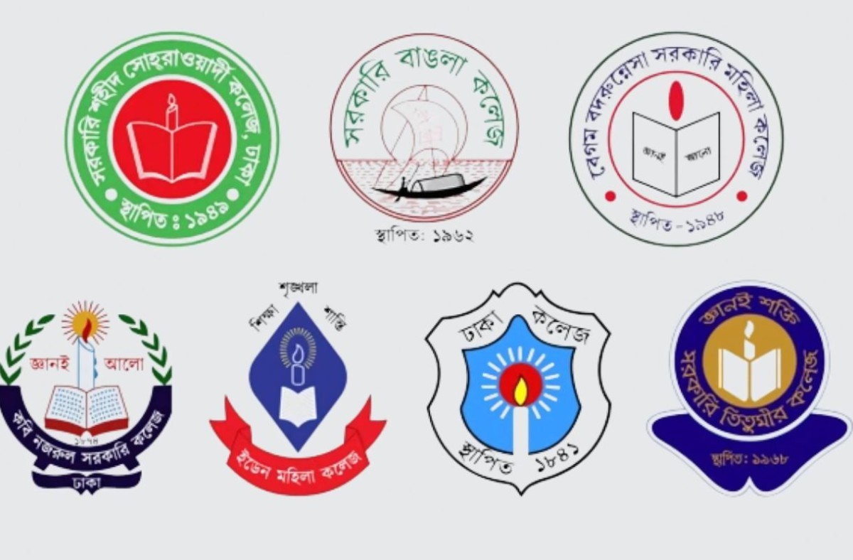 রাজধানীর সাত কলেজ নিয়ে চতুর্মুখী অবস্থানে শিক্ষক-শিক্ষার্থীরা