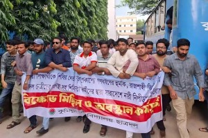 রাজনীতি নিষিদ্ধ কুবি ক্যাম্পাসে ছাত্রদলের বিক্ষোভ মিছিল