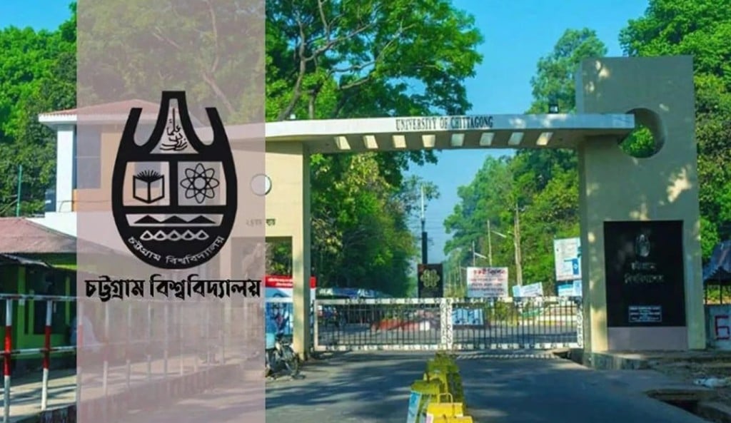 রাবি শিক্ষকদের ওপর হামলার ঘটনায় চবি শিক্ষকদের নিন্দা 1758438961 রাবি শিক্ষকদের ওপর হামলার ঘটনায় চবি শিক্ষকদের নিন্দা