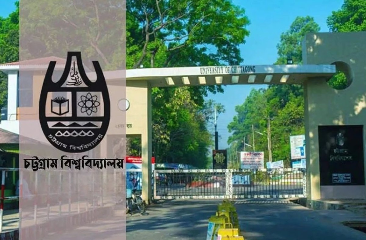 রাবি শিক্ষকদের ওপর হামলার ঘটনায় চবি শিক্ষকদের নিন্দা