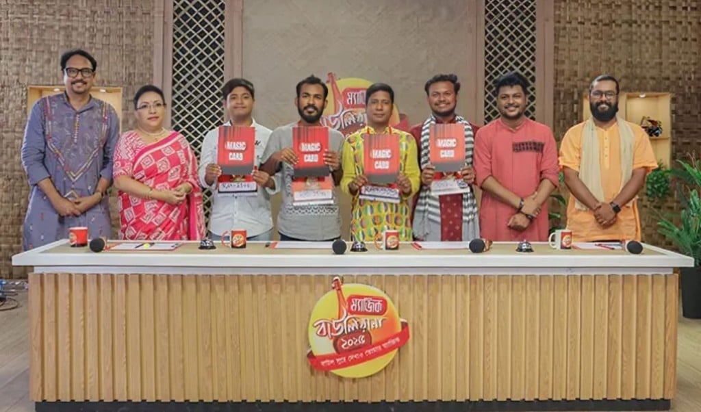 লোকসংগীতের নতুন প্রতিভা খুঁজতে ‘ম্যাজিক বাউলিয়ানা ২০২৫ 1757826106 লোকসংগীতের নতুন প্রতিভা খুঁজতে ‘ম্যাজিক বাউলিয়ানা-২০২৫’