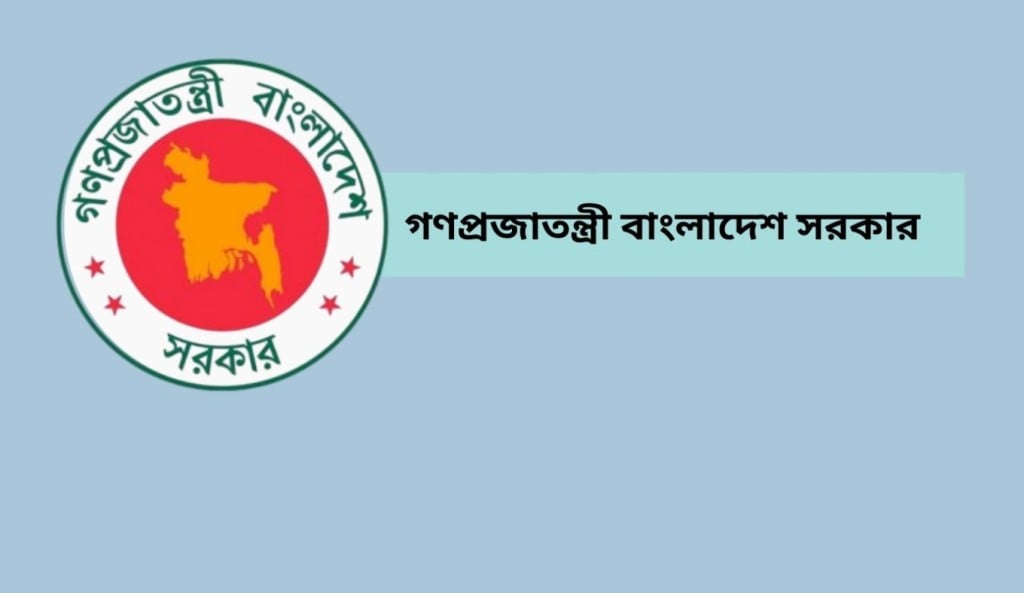 শিক্ষা ক্যাডারে বাড়ছে ক্ষোভ হতাশা 1758336745 শিক্ষা ক্যাডারে বাড়ছে ক্ষোভ-হতাশা