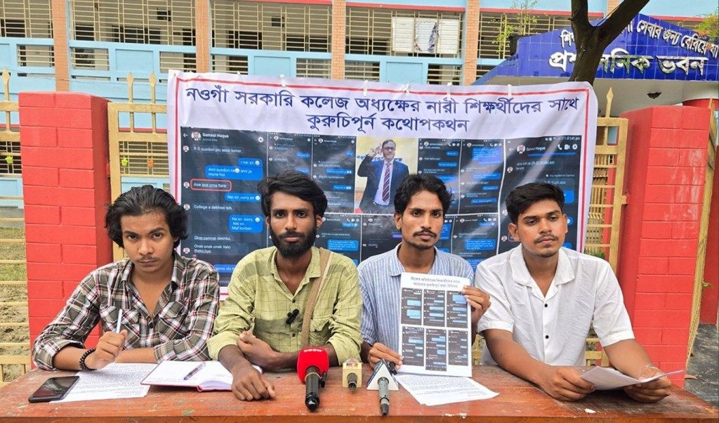 শিক্ষার্থীকে ওড়না ছাড়া দেখতে চাওয়া অধ্যক্ষের পদত্যাগ দাবি 3 শিক্ষার্থীকে ওড়না ছাড়া দেখতে চাওয়া অধ্যক্ষের পদত্যাগ দাবি 1757863761 শিক্ষার্থীকে ওড়না ছাড়া দেখতে চাওয়া অধ্যক্ষের পদত্যাগ দাবি