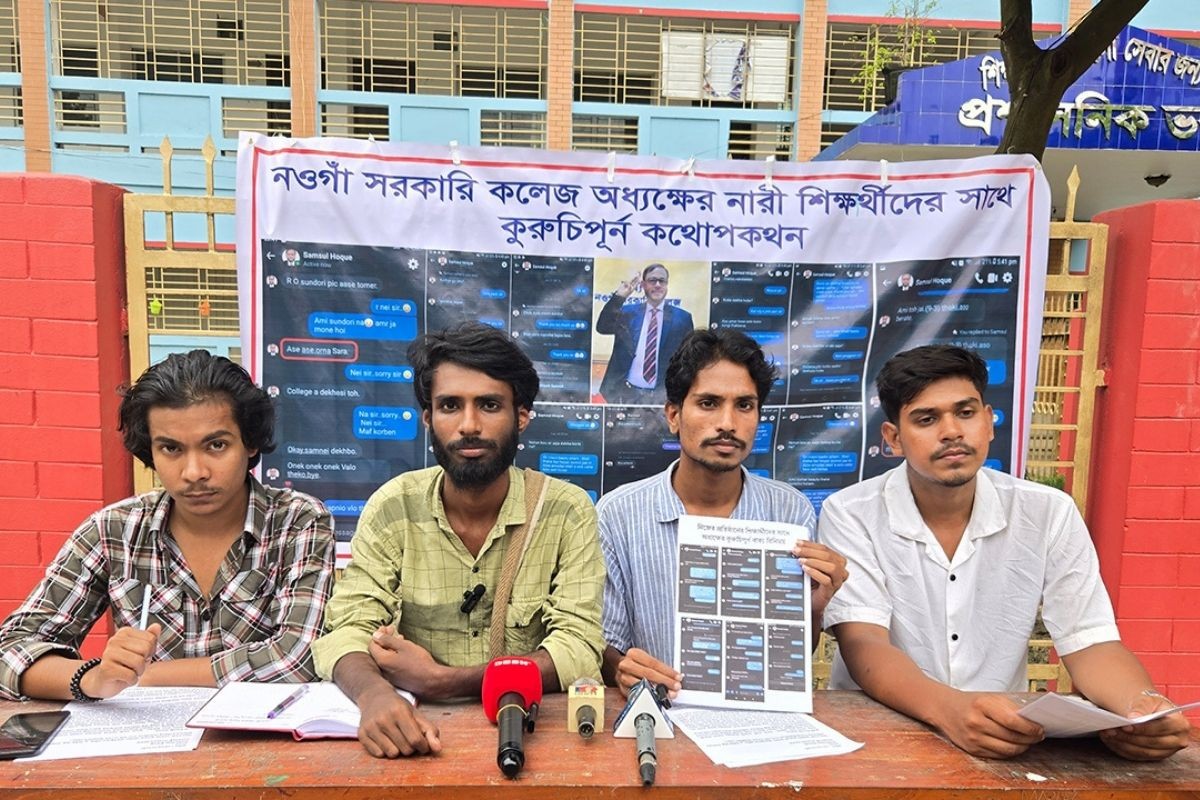 শিক্ষার্থীকে ওড়না ছাড়া দেখতে চাওয়া অধ্যক্ষের পদত্যাগ দাবি