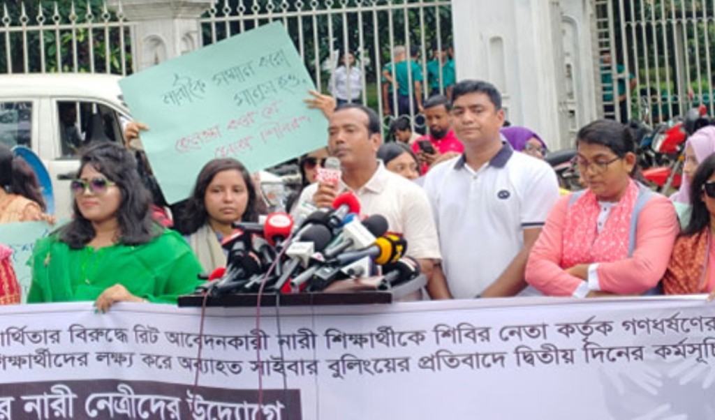 শিবির নেতাদের ‘কাপুরুষ’ বললেন ছাত্রদল সভাপতি 4 শিবির নেতাদের ‘কাপুরুষ বললেন ছাত্রদল সভাপতি 1756898628 শিবির নেতাদের ‘কাপুরুষ’ বললেন ছাত্রদল সভাপতি