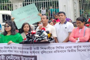 শিবির নেতাদের ‘কাপুরুষ’ বললেন ছাত্রদল সভাপতি