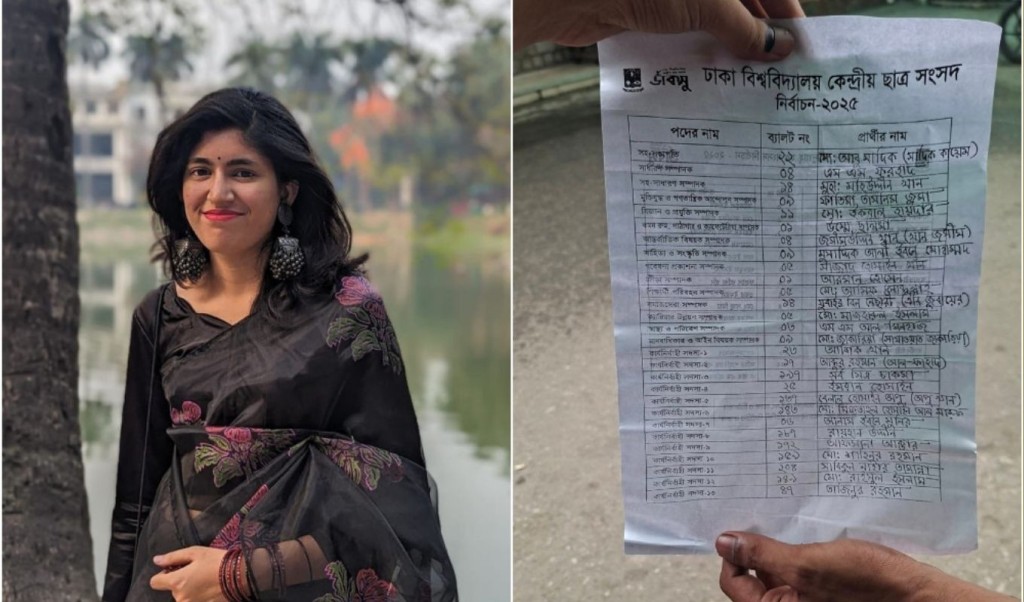 শিবিরের বিরুদ্ধে উমামা ফাতেমার গুরুতর অভিযোগ 3 শিবিরের বিরুদ্ধে উমামা ফাতেমার গুরুতর অভিযোগ 1757410125 শিবিরের বিরুদ্ধে উমামা ফাতেমার গুরুতর অভিযোগ