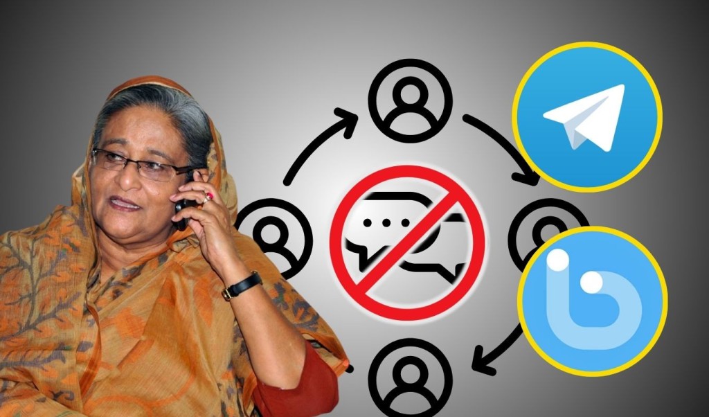 শেখ হাসিনার সঙ্গে নেতাকর্মীদের যোগাযোগ ঠেকাতে দুইটি অ্যাপ বন্ধ করছে সরকার 3 শেখ হাসিনার সঙ্গে নেতাকর্মীদের যোগাযোগ ঠেকাতে দুইটি অ্যাপ বন্ধ করছে সরকার 1759144852 শেখ হাসিনার সঙ্গে নেতাকর্মীদের যোগাযোগ ঠেকাতে দুইটি অ্যাপ বন্ধ করছে সরকার
