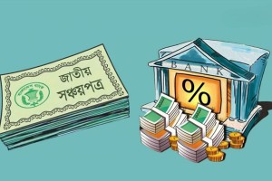 সঞ্চয়পত্র নাকি এফডিআর: কোথায় বিনিয়োগ লাভজনক