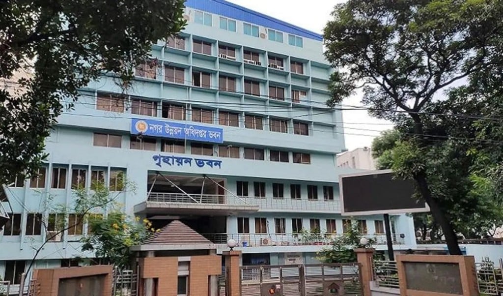 সরকারি আবাসন পরিদপ্তরের ৩ কর্মকর্তা সাময়িক বরখাস্ত 1758264721 সরকারি আবাসন পরিদপ্তরের ৩ কর্মকর্তা সাময়িক বরখাস্ত