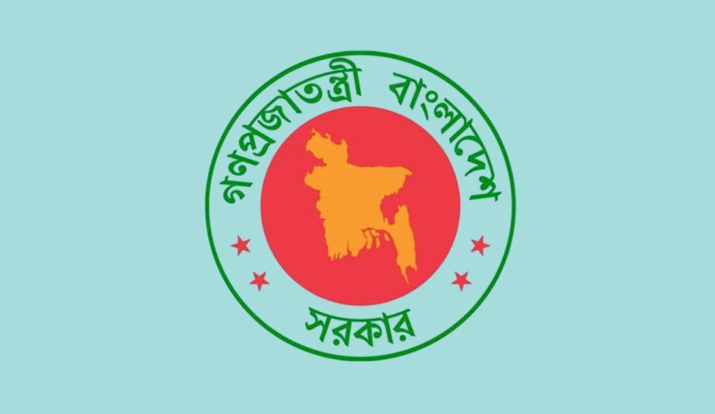 সরকারি চাকরিজীবীদের নতুন বেতন কাঠামো নিয়ে নতুন তথ্য 1756888293 সরকারি চাকরিজীবীদের নতুন বেতন কাঠামো নিয়ে নতুন তথ্য