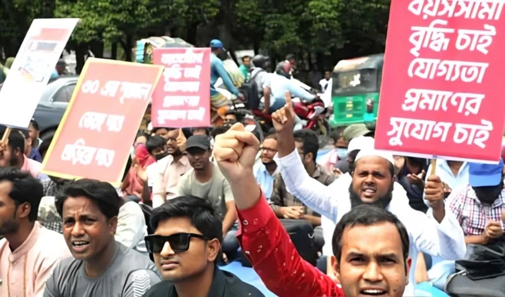 সরকারি চাকরিতে প্রবেশের বয়স বেড়ে হচ্ছে ৩৩ বছর 1757391178 সরকারি চাকরিতে প্রবেশের বয়স বেড়ে হচ্ছে ৩৩ বছর