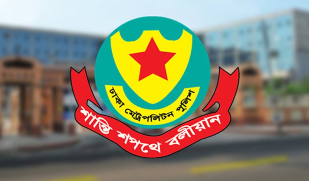 সর্বসাধারণের জন্য ডিএমপির বিশেষ নির্দেশনা 4 সর্বসাধারণের জন্য ডিএমপির বিশেষ নির্দেশনা 1757326474 সর্বসাধারণের জন্য ডিএমপির বিশেষ নির্দেশনা