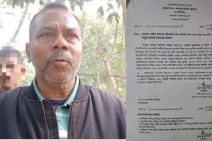 যে কারণে হবিগঞ্জের সাতছড়ি রেঞ্জ কর্মকর্তাকে সাময়িক বরখাস্ত