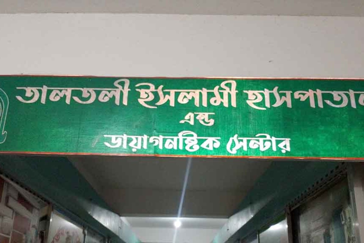 সিজারের সময় পেট কেটে যাওয়ায় নবজাতকের মৃত্যু, চিকিৎসক উধাও
