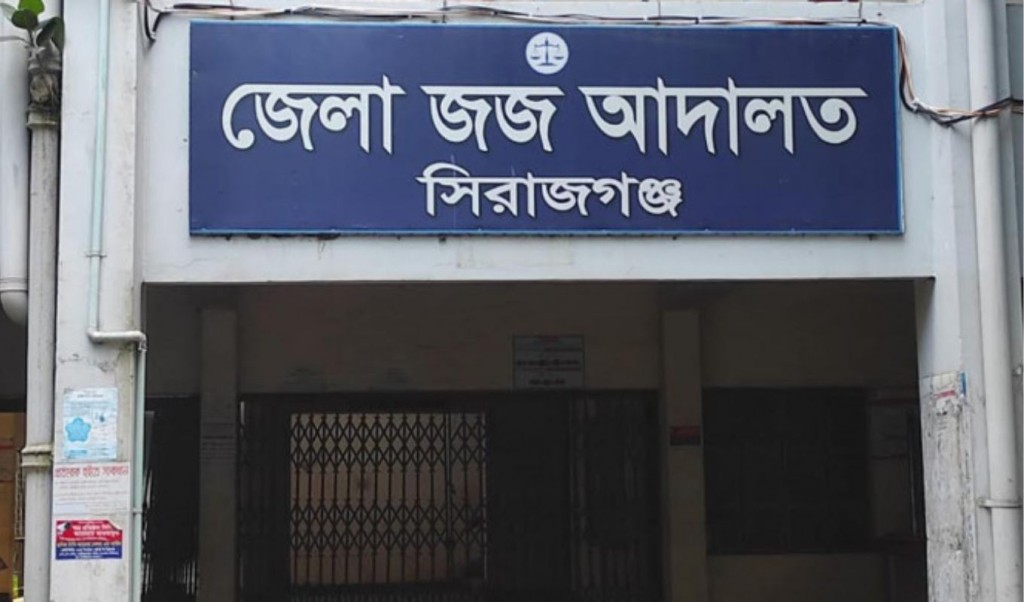 স্ত্রীকে হত্যার দায়ে স্বামীর যাবজ্জীবন 5 সিরাজগঞ্জে স্ত্রীকে হত্যার দায়ে স্বামীর যাবজ্জীবন 1758197148 স্ত্রীকে হত্যার দায়ে স্বামীর যাবজ্জীবন