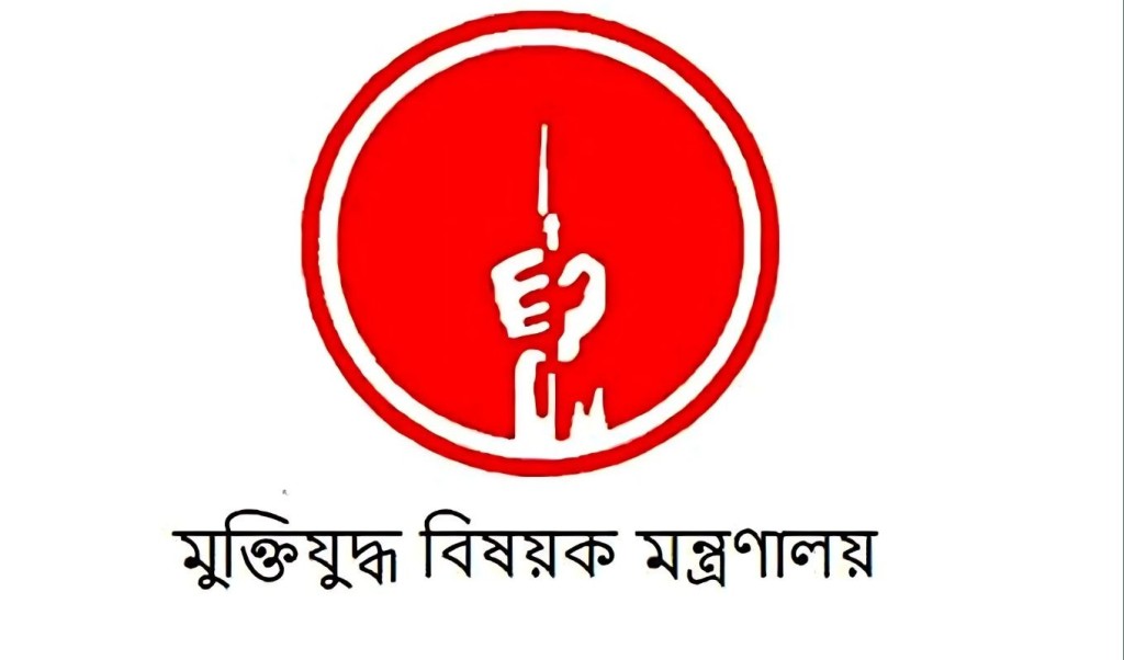 সেই ৫২ ‘জুলাই শহীদের’ তথ্য যাচাই করছে সরকার 3 সেই ৫২ ‘জুলাই শহীদের তথ্য যাচাই করছে সরকার 1758122499 সেই ৫২ ‘জুলাই শহীদের’ তথ্য যাচাই করছে সরকার