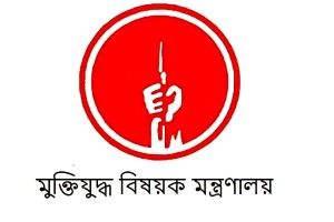 সেই ৫২ ‘জুলাই শহীদের’ তথ্য যাচাই করছে সরকার