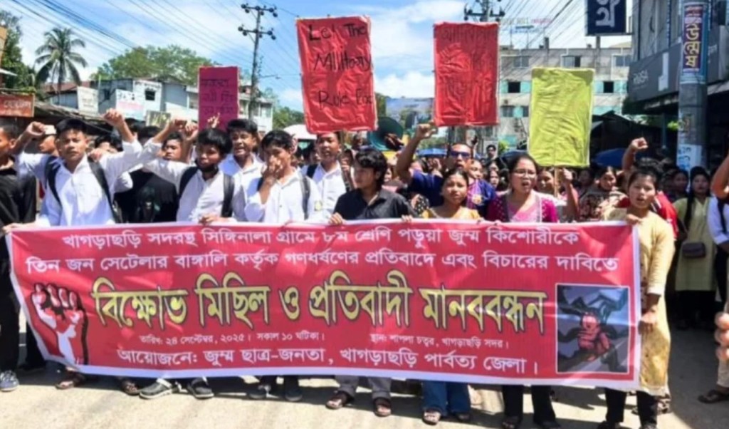 ধর্ষণের প্রতিবাদে খাগড়াছড়িতে আধাবেলা অবরোধ চলছে 3 স্বধর্ষণের প্রতিবাদে খাগড়াছড়িতে চলছে আধাবেলা অবরোধ 1758778579 ধর্ষণের প্রতিবাদে খাগড়াছড়িতে আধাবেলা অবরোধ চলছে