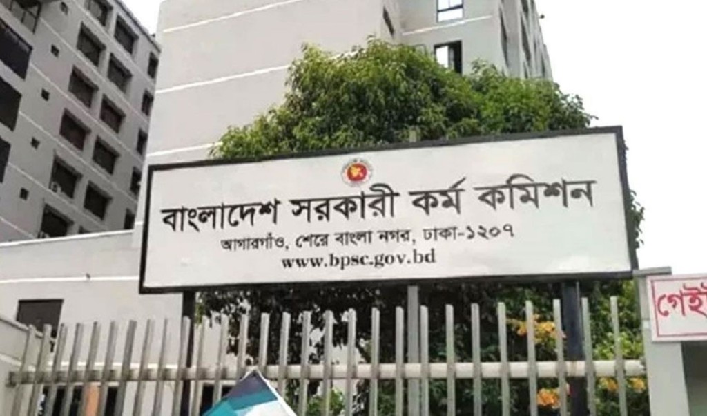 স্বাস্থ্য ক্যাডারের ২১ জনের সুপারিশ স্থগিত 4 স্বাস্থ্য ক্যাডারের ২১ জনের সুপারিশ স্থগিত 1759154427 স্বাস্থ্য ক্যাডারের ২১ জনের সুপারিশ স্থগিত