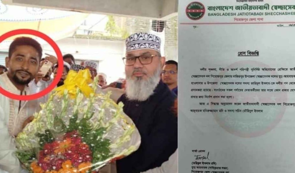 স্বেচ্ছাসেবক দল নেতার জামায়াতে যোগদান 1757733116 এক ‘চাঁদাবাজ’ যোগ দিলেন জামায়াতে!