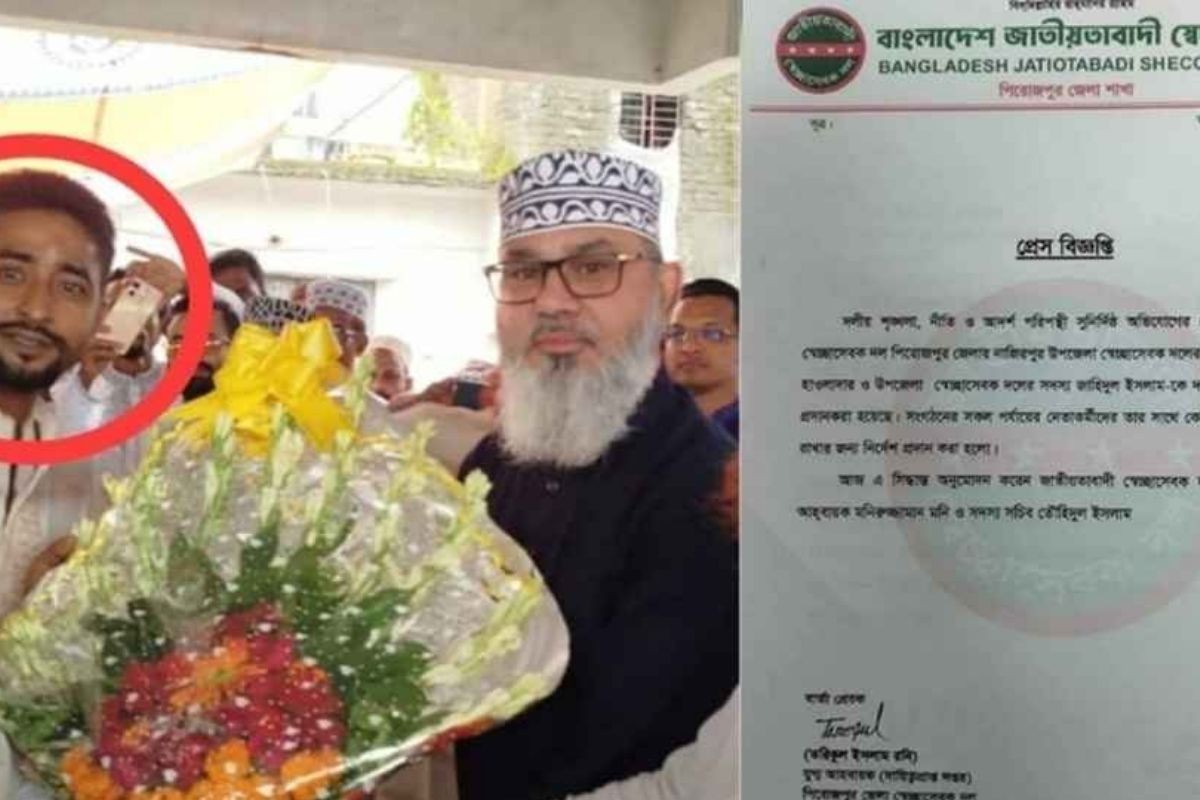 এক ‘চাঁদাবাজ’ যোগ দিলেন জামায়াতে!