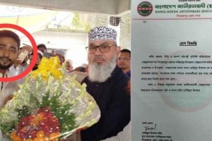 এক ‘চাঁদাবাজ’ যোগ দিলেন জামায়াতে!