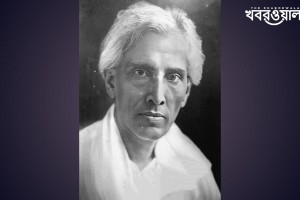 স্মরণে– অমর কথাশিল্পী শরৎচন্দ্র চট্টোপাধ্যায়, অভিবাদন তোমায়!