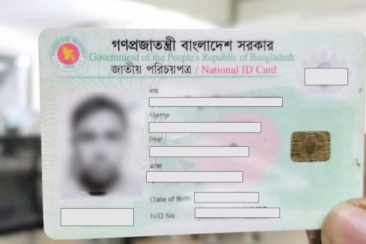 হারানো জাতীয় পরিচয়পত্র তুলতে আর লাগবে না জিডি