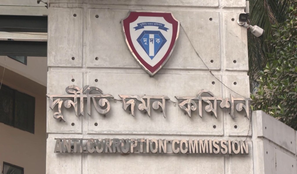 ১০ লাখ টাকা ঘুষ চাওয়ার অভিযোগে দুদক কর্মকর্তা ওএসডি 3 ১০ লাখ টাকা ঘুষ চাওয়ার অভিযোগে দুদক কর্মকর্তা ওএসডি 1758637339 ১০ লাখ টাকা ঘুষ চাওয়ার অভিযোগে দুদক কর্মকর্তা ওএসডি