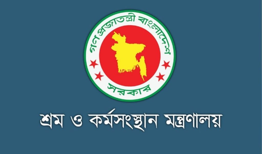 ৩ গার্মেন্টসের মালিকের বিরুদ্ধে ইন্টারপোলে রেড নোটিশ জারির উদ্যোগ 1756807229 ৩ গার্মেন্টসের মালিকের বিরুদ্ধে ইন্টারপোলে রেড নোটিশ জারির উদ্যোগ