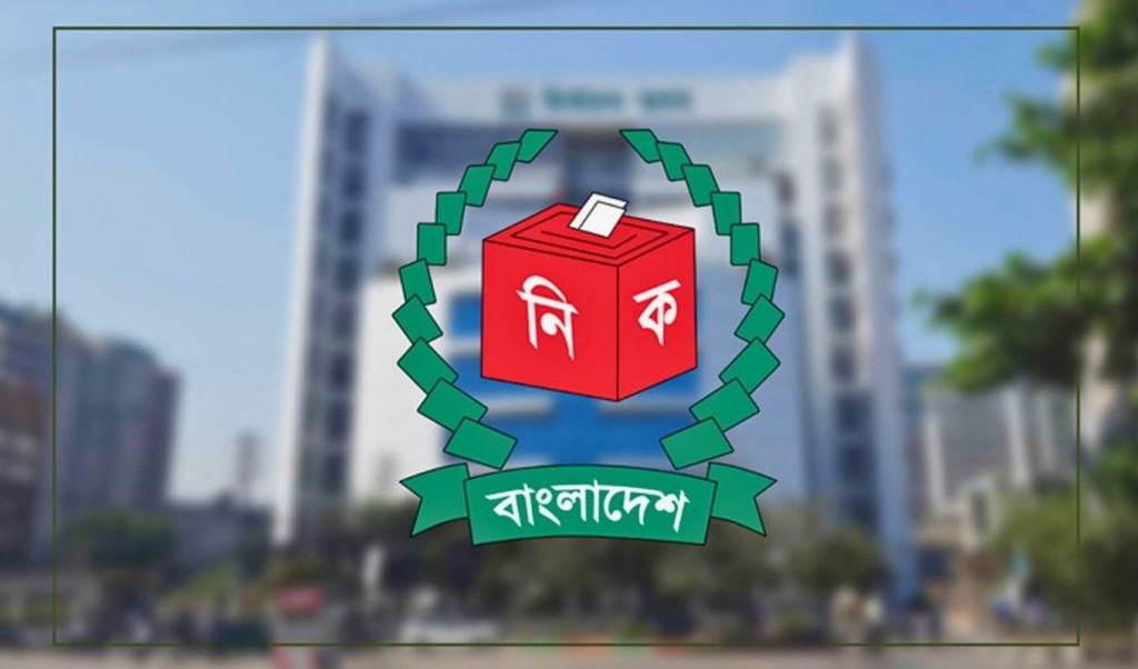 ৩০ অক্টোবরের মধ্যে প্রিজাইডিং-পোলিং কর্মকর্তার প্যানেল গঠনের নির্দেশ 4 ৩০ অক্টোবরের মধ্যে প্রিজাইডিং পোলিং কর্মকর্তার প্যানেল গঠনের নির্দেশ 1756816174 ৩০ অক্টোবরের মধ্যে প্রিজাইডিং-পোলিং কর্মকর্তার প্যানেল গঠনের নির্দেশ
