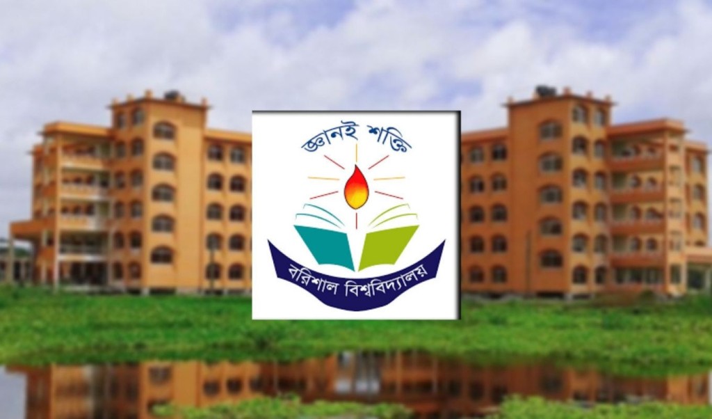 ৩২ হাজারতম স্থানে থেকেও কোটায় ভর্তি উপাচার্যের মেয়ে 4 ৩২ হাজারতম স্থানে থেকেও কোটায় ভর্তি উপাচার্যের মেয়ে 1758467229 ৩২ হাজারতম স্থানে থেকেও কোটায় ভর্তি উপাচার্যের মেয়ে